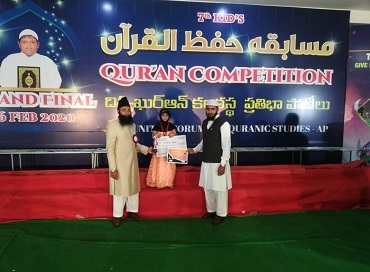 Quran Competition